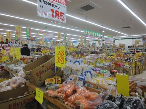 スーパー　業務スーパー 福住店（スーパー）まで415m