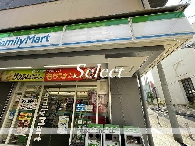コンビニ　ファミリーマート（コンビニ）まで150m