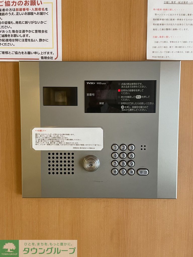 ロビー
