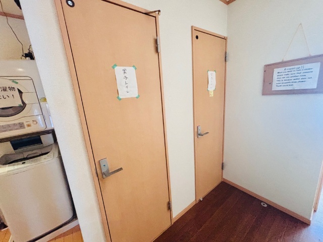 三鷹国際ハイツあぱーとのトイレ写真