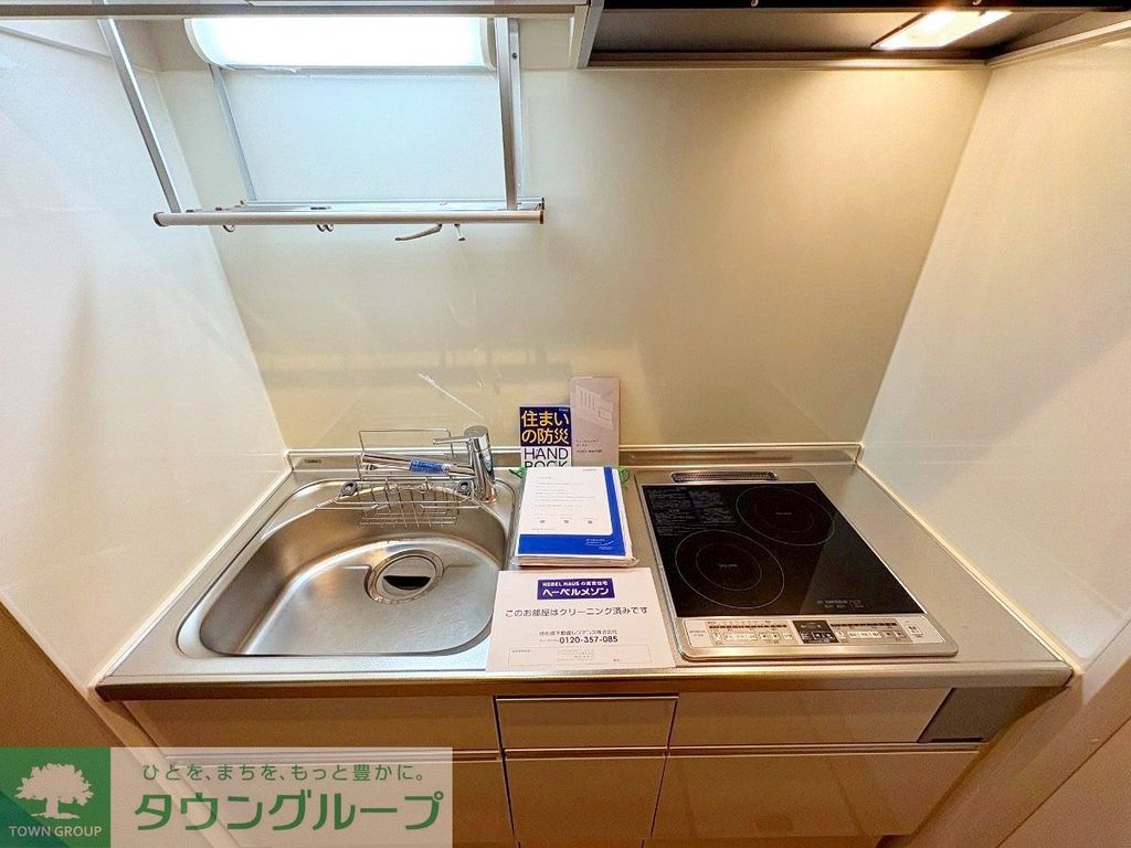 キッチン　※別室参考写真