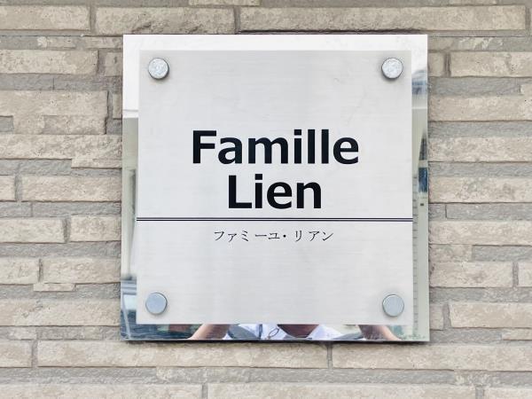 建物外観　外観も気になるポイント