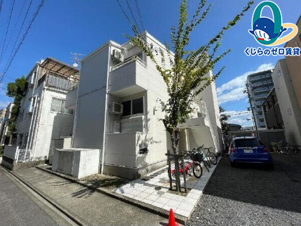 建物外観　くじらのゼロ賃貸は＼仲介手数料0円×初期費用最安×全国対応／
