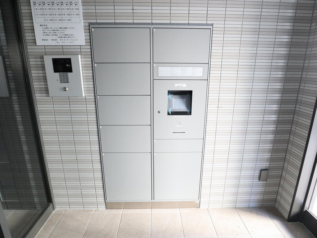 メゾン マロンの外観写真
