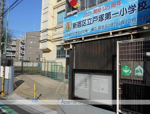 小学校　戸塚第一小学校（小学校）まで1000m