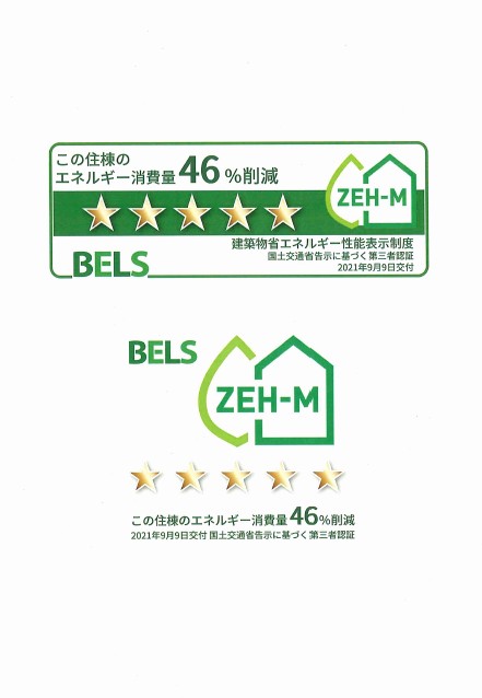 La Maison 友のその他写真