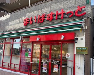 La Maison 友の周辺写真