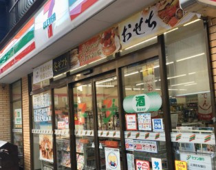 La Maison 友の周辺写真