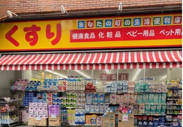 La Maison 友の周辺写真