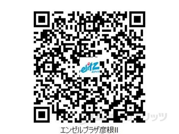エンゼルプラザ彦根2のその他写真