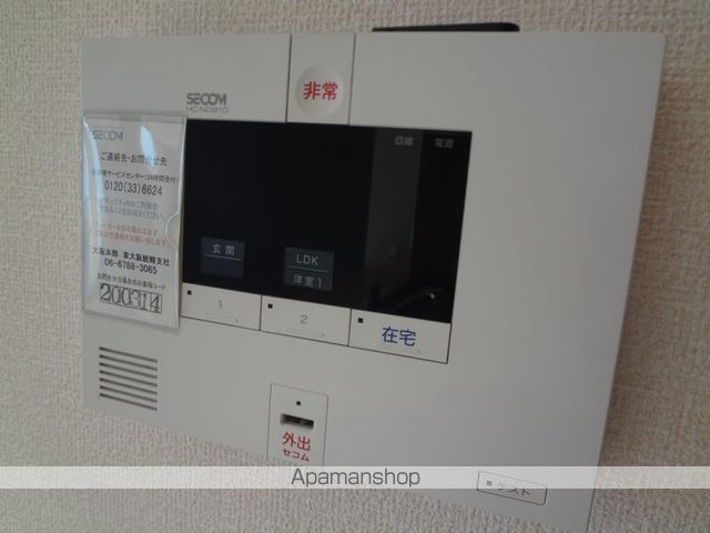 近鉄奈良線 若江岩田駅 徒歩16分 2階建 築15年のその他写真