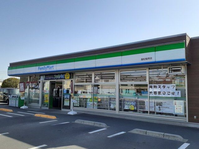 コンビニ　ファミリーマート高松稲荷店（コンビニ）まで433m