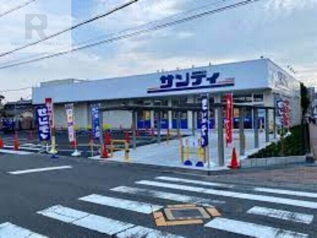 スーパー　サンディ吹田泉町店（スーパー）まで384m