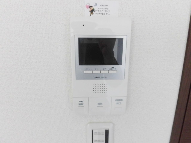 小田急江ノ島線 長後駅 徒歩2分 3階建 築8年のその他写真