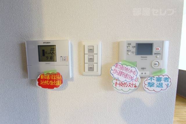 セキュリティ　４０１号室の画像です。