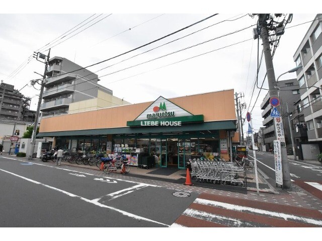 スーパー　マルエツ　西糀谷店（スーパー）まで345m