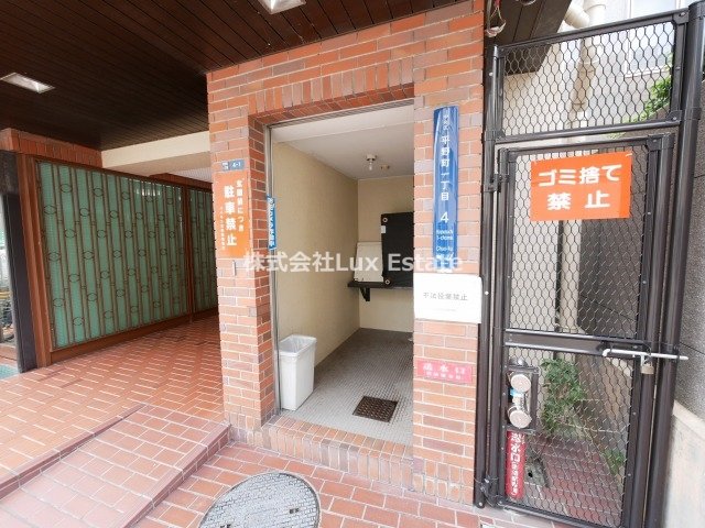 庭