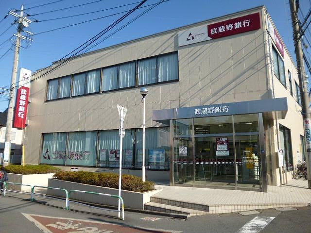銀行　武蔵野銀行和光支店（銀行）まで1266m