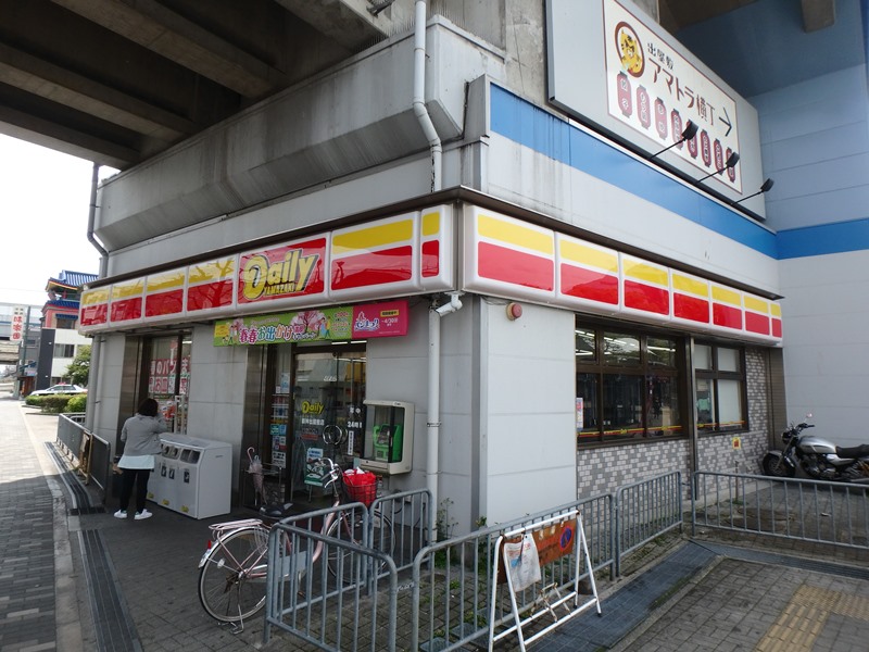 コンビニ　デイリーヤマザキ阪神出屋敷店（コンビニ）まで194m