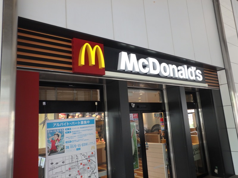 飲食店　マクドナルド阪神出屋敷店（飲食店）まで226m