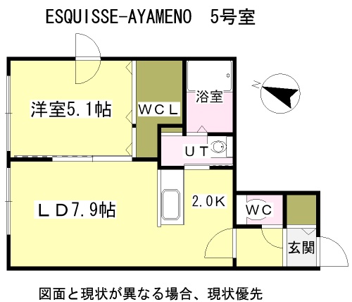 ESQUISSE-AYAMENO(エスキスアヤメノ)の間取り