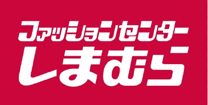 【グレース殿町のショッピングセンター】