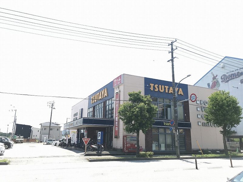 その他　TSUTAYA BOOK 御座店（その他）まで1080m