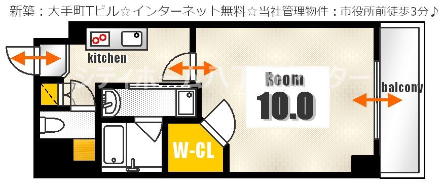 Laviere大手町の間取り写真