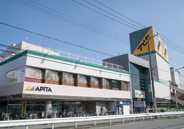 スーパー　アピタ日吉店（スーパー）まで587m