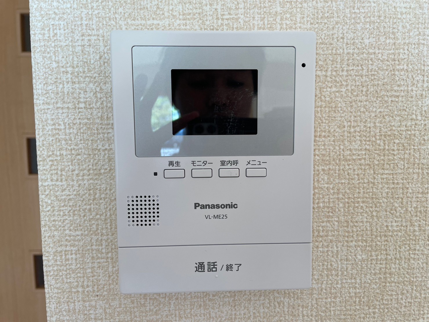 セキュリティ　ＴＶドアホン