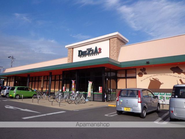 スーパー　（株）デリシア／デリシア桐店（スーパー）まで811m