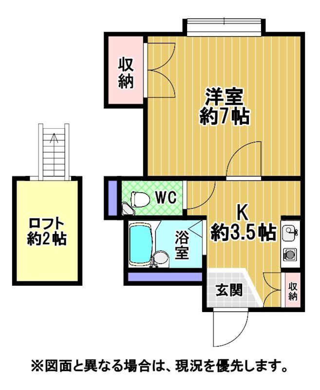 北九州市八幡西区相生町のアパートの間取り