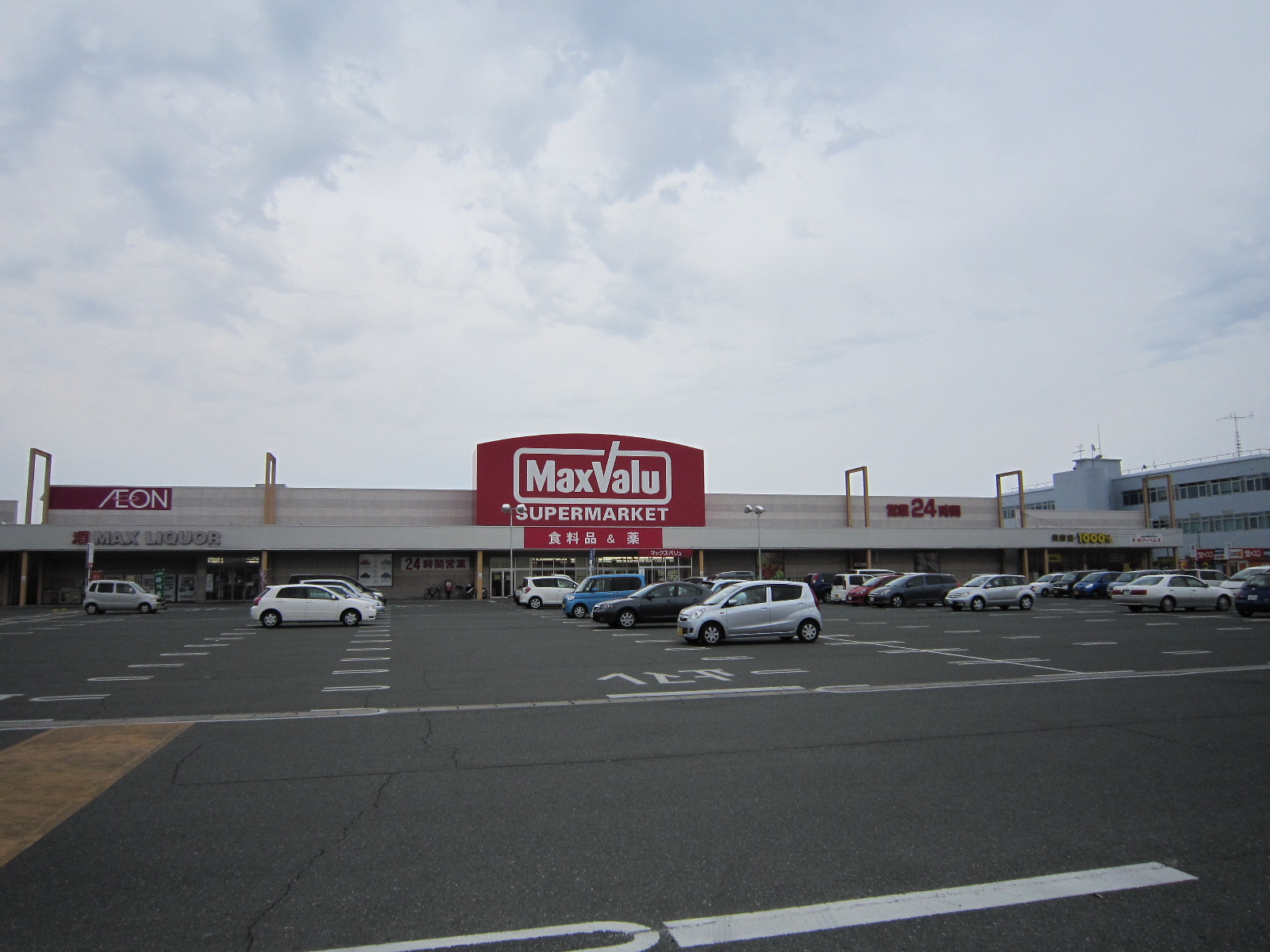 スーパー　マックスバリュ湖西新居店（スーパー）まで1192m