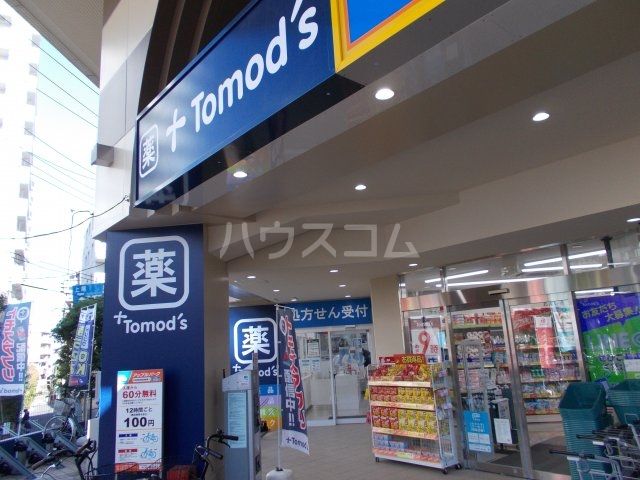 【さいたま市浦和区元町のアパートのドラックストア】