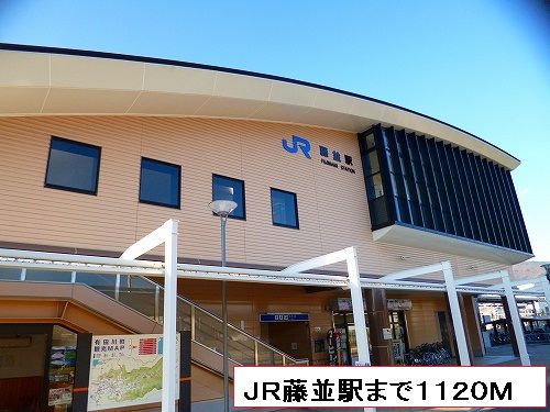 【有田郡有田川町大字天満のアパートのその他】