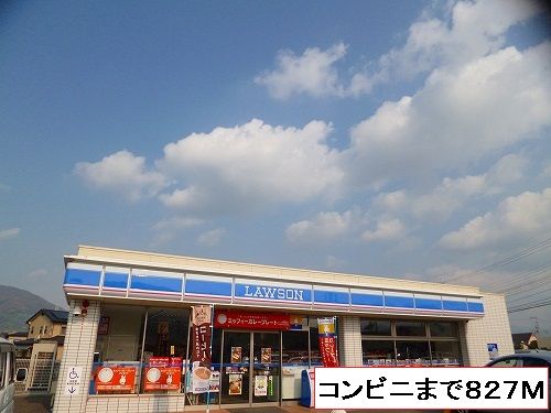 【有田郡有田川町大字天満のアパートのコンビニ】