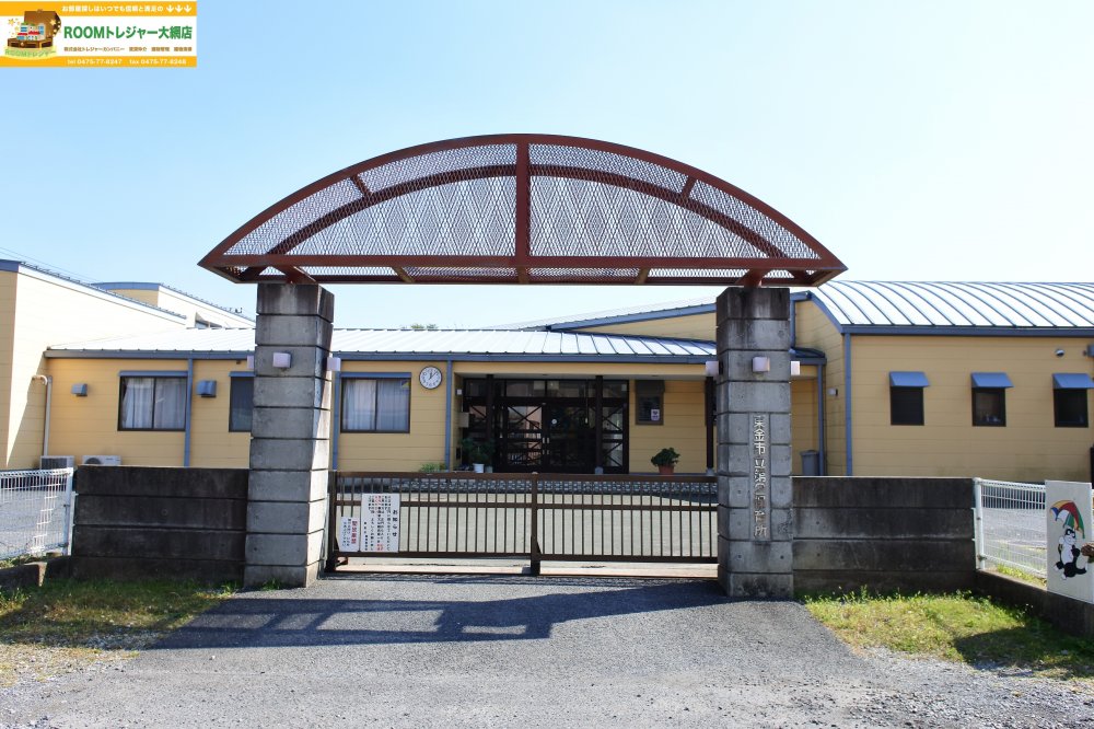 【東金市田間のアパートの幼稚園・保育園】