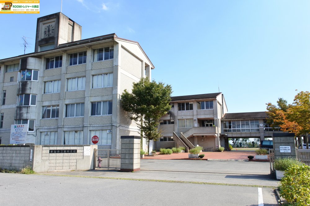 【東金市田間のアパートの中学校】