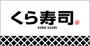 飲食店　無添 くら寿司 富山婦中店（飲食店）まで779m