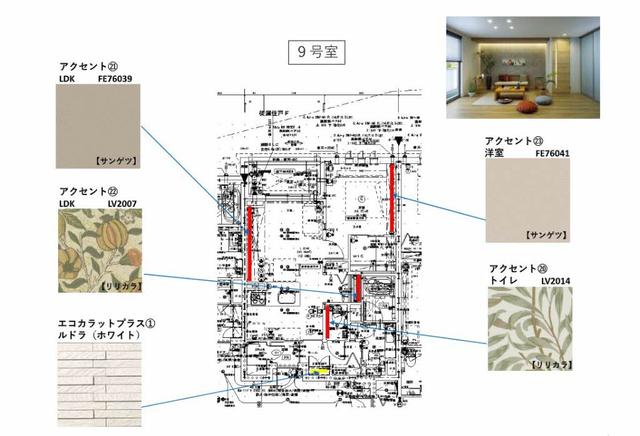 【シャーメゾンステージ筑摩のその他】