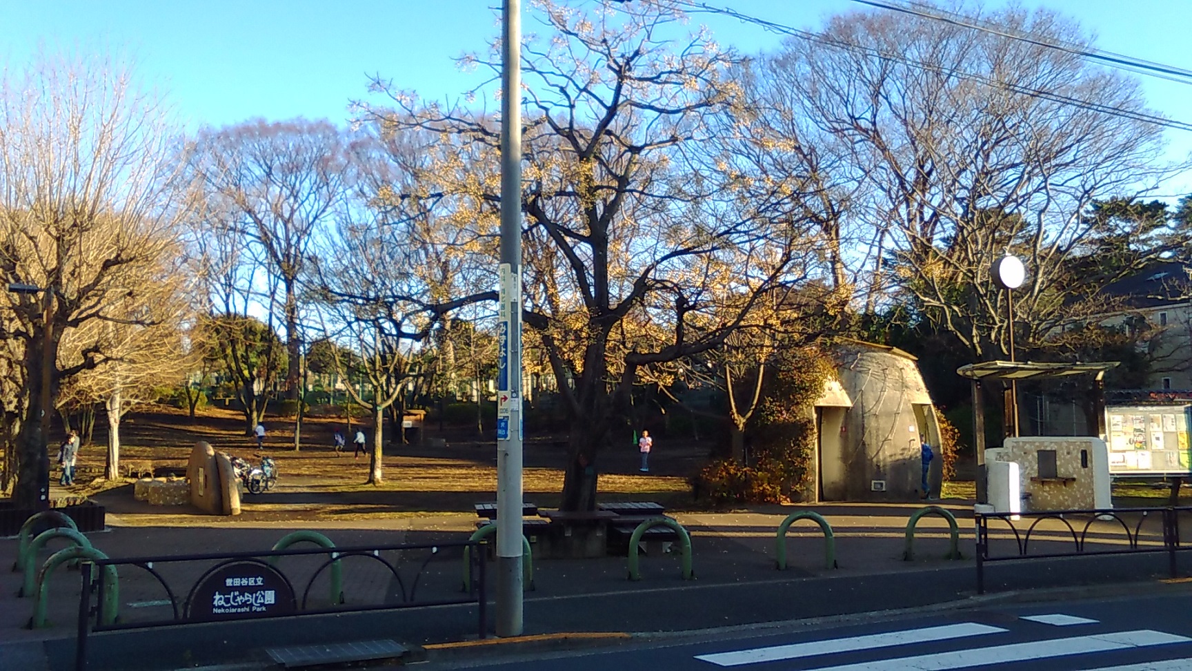 【メゾン　ブランシュの公園】