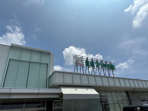 スーパー　JA豊橋産直プラザ岩田（スーパー）まで1080m