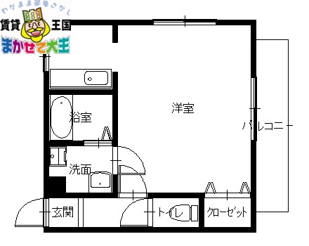 長崎市中川のマンションの間取り