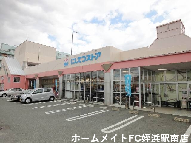 【福岡市西区田尻のアパートのスーパー】