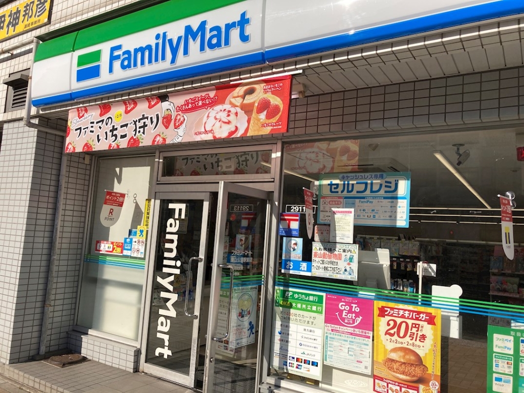 【クリスタルテラス本山のコンビニ】