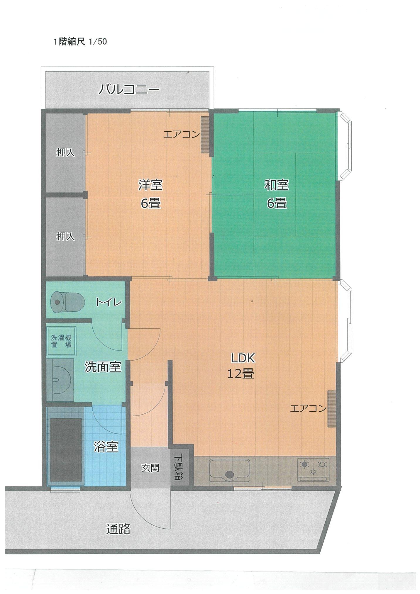 ハイツ柳沢の間取り