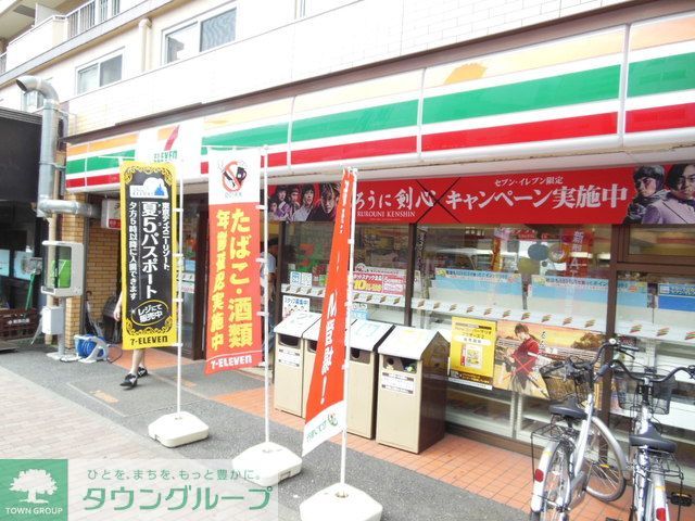 【川崎市中原区上丸子八幡町のマンションのコンビニ】