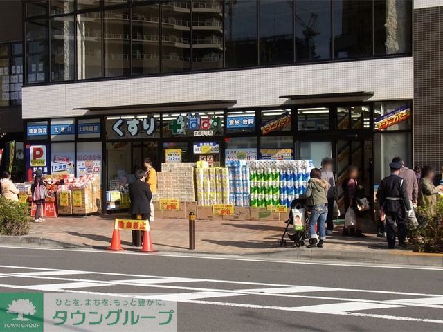 【川崎市中原区上丸子八幡町のマンションのドラックストア】