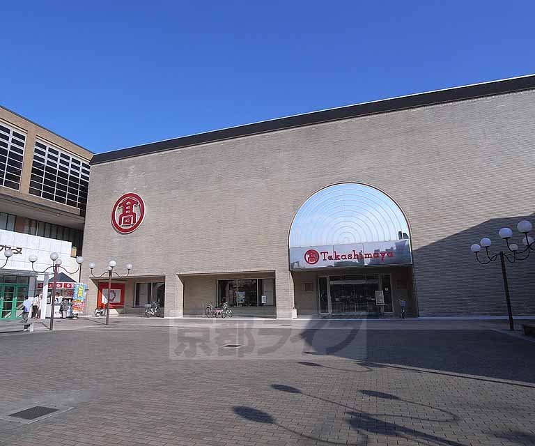 その他　洛西タカシマヤ（その他）まで1676m