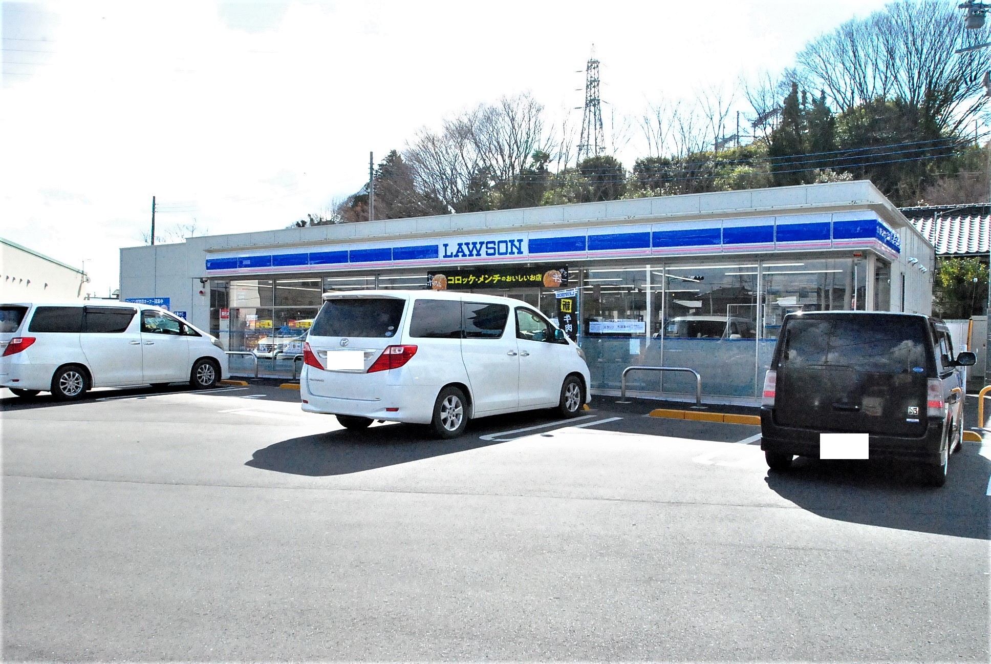 コンビニ　ローソン常陸太田木崎二町店（コンビニ）まで662m